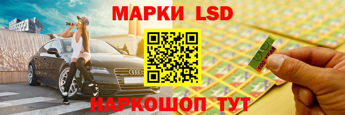 ЛСД экстази кислота Рязань