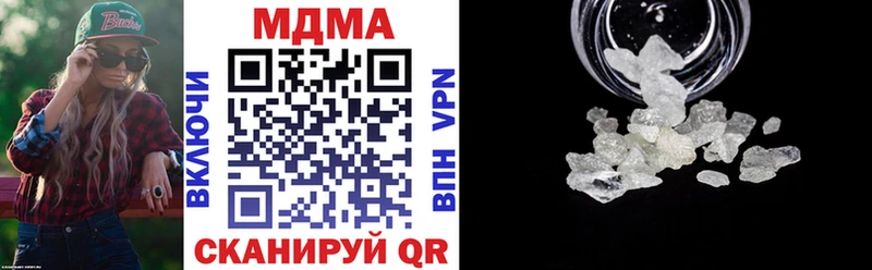 MDMA VHQ сколько стоит Рязань