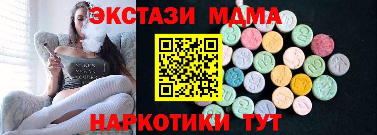 ГАШ  ТГК  Меф МЯУ МЯУ   Вход с VPN  COCAIN  Рязань  Alpha-PVP СК  