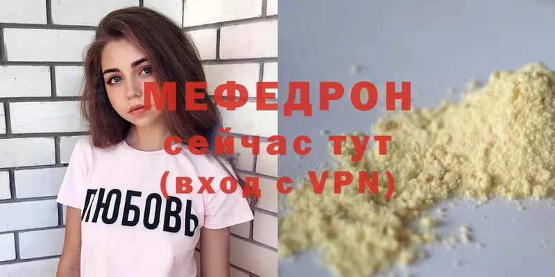 shop как зайти  Рязань  Мефедрон кристаллы 