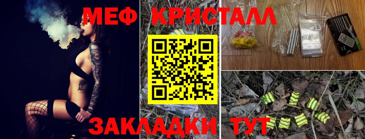 МЕФ мука Рязань