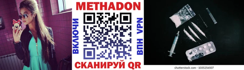 OMG как войти  Рязань  Метадон кристалл  наркошоп 