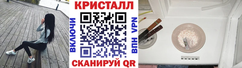 Метамфетамин кристалл  Рязань 