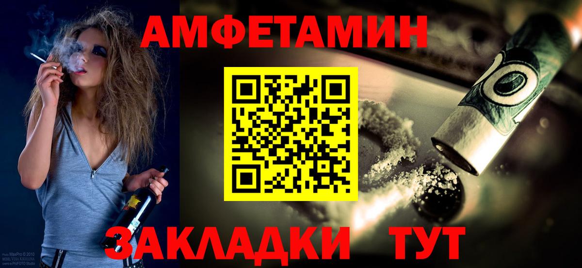 Метамфетамин Декстрометамфетамин 99.9% Рязань