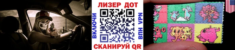 Наркотические марки 1,5мг  KRAKEN tor  Рязань 