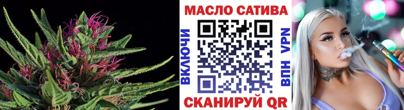 как найти Рязань ТГК жижа