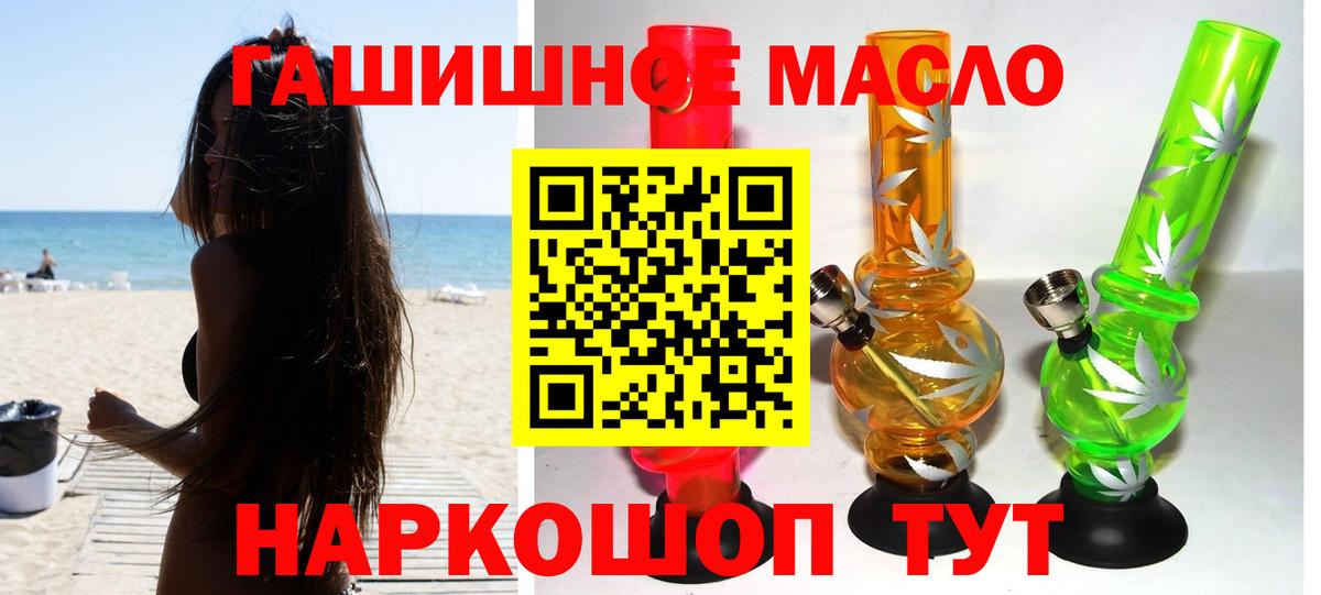 ТГК вейп  Вход с VPN  ТГК вейп с тгк  Рязань 