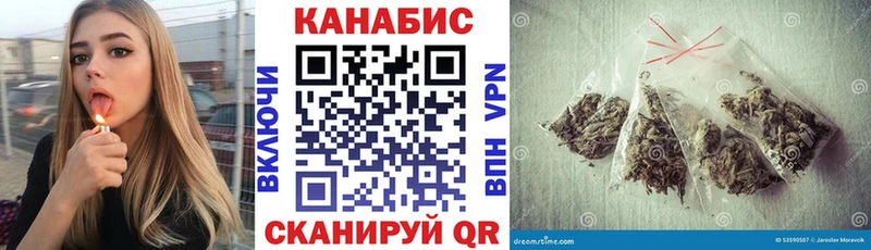 Канабис марихуана  Рязань 
