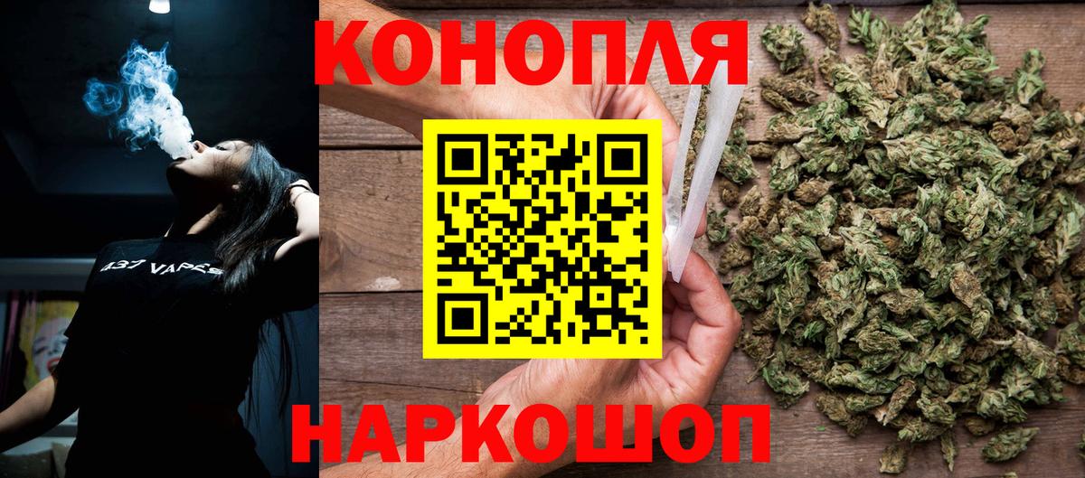 Конопля тримм Рязань
